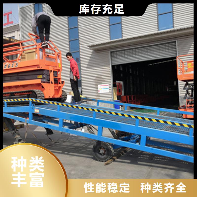 登车桥-传菜机厂家严选好货本地制造商