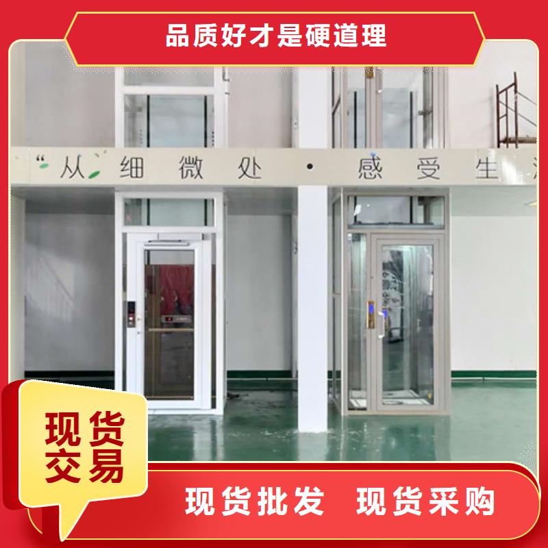 家用电梯传菜机厂家厂家现货批发供货及时