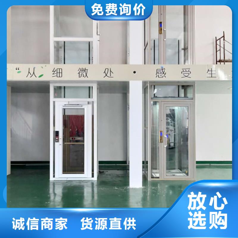 家用电梯传菜机严格把控质量的图文介绍