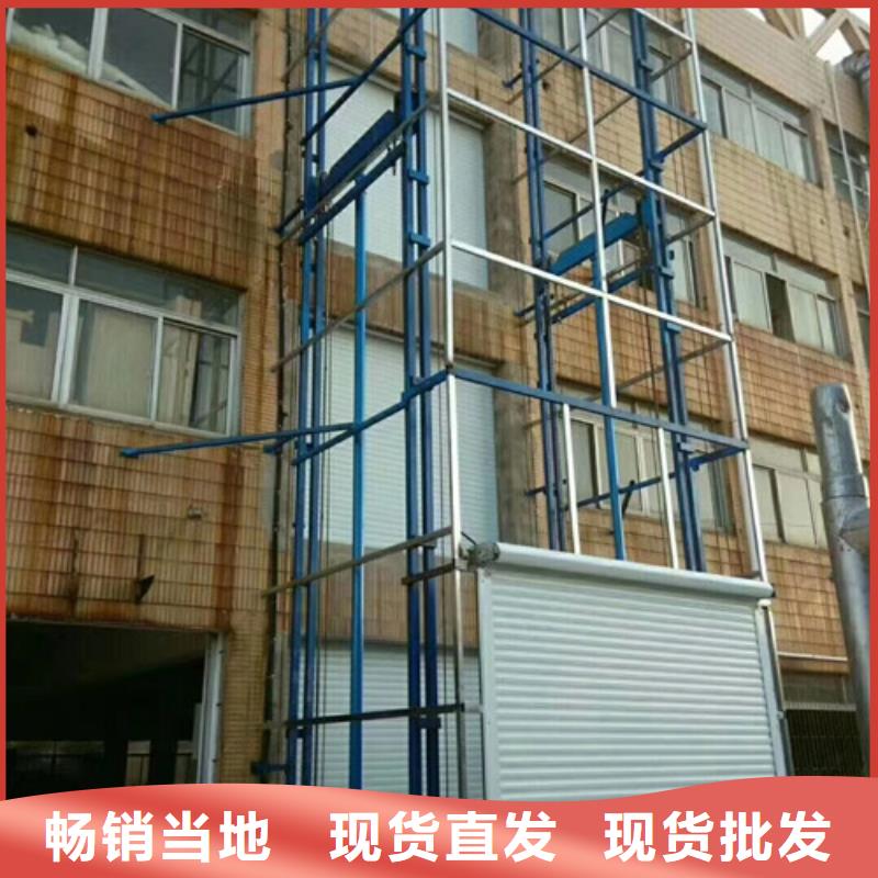 室外货梯,【高空作业平台】多种款式可随心选择当地公司