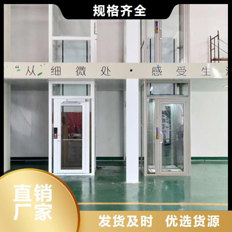 无障碍升降机传菜机厂家厂家供应买的放心