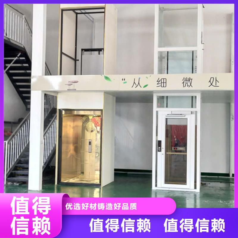 无障碍升降机-传菜机打造好品质免费寄样