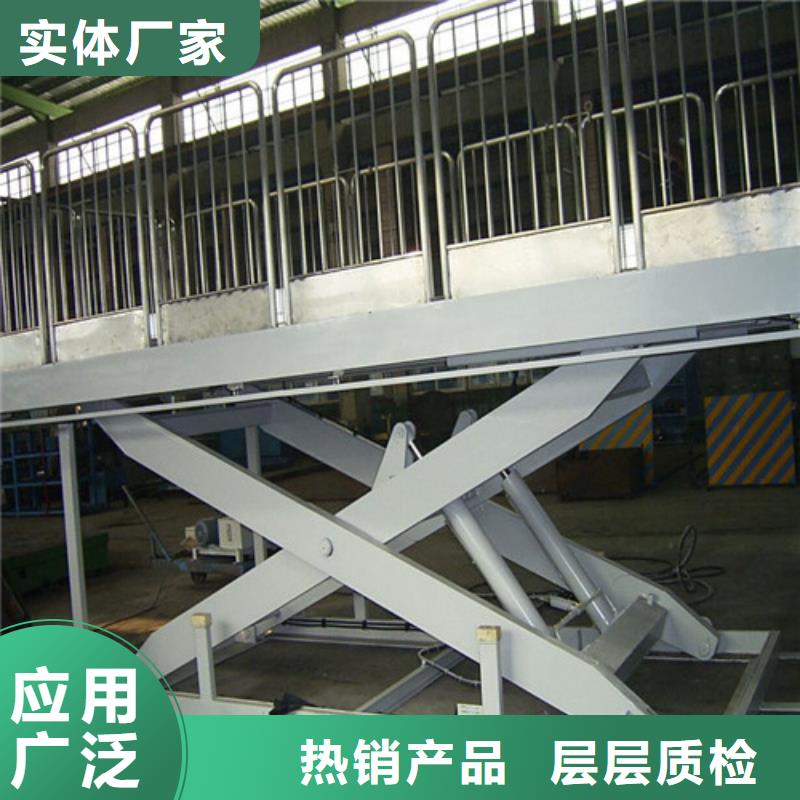 固定剪叉式货梯导轨式液压升降货梯厂家款式多样同城品牌