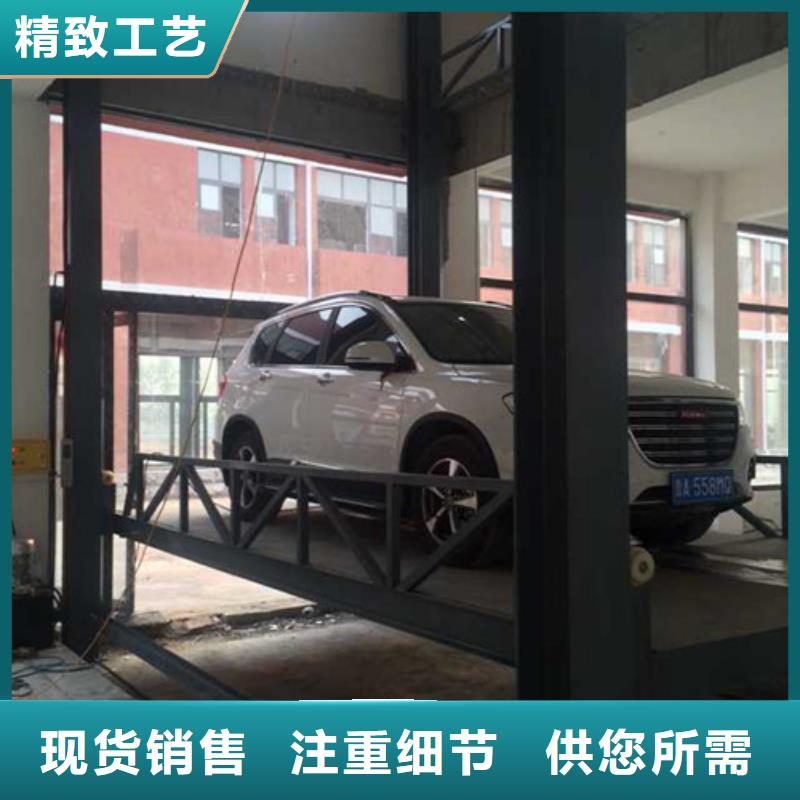 汽车举升机厂房货梯出厂严格质检当地经销商
