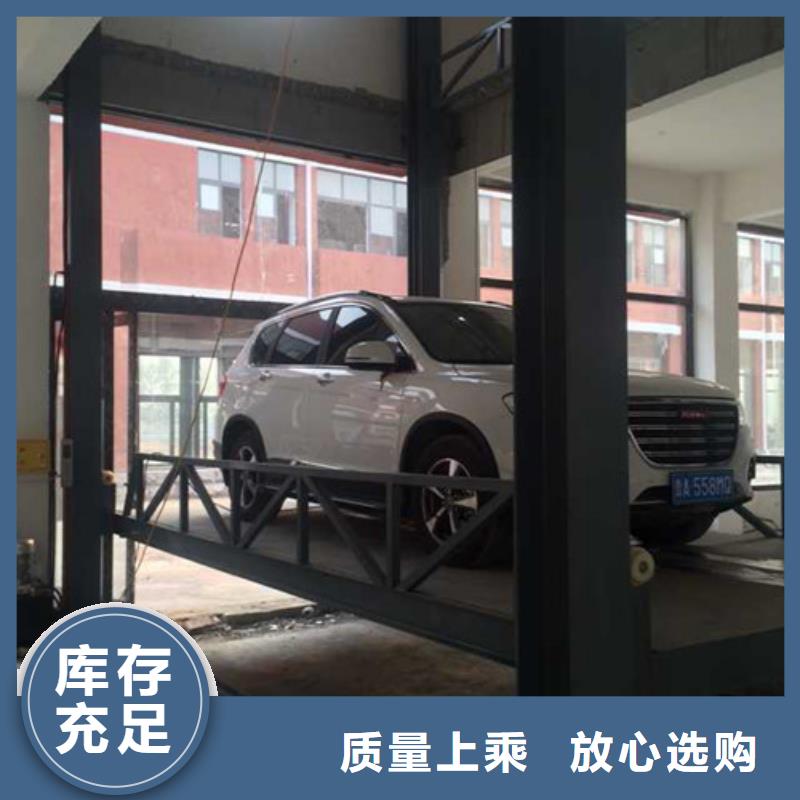 汽车举升机-仓储厂房货梯哪家好精心厂家货源稳定