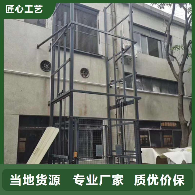 工业货用升降机厂家工业升降机源头工厂当地服务商