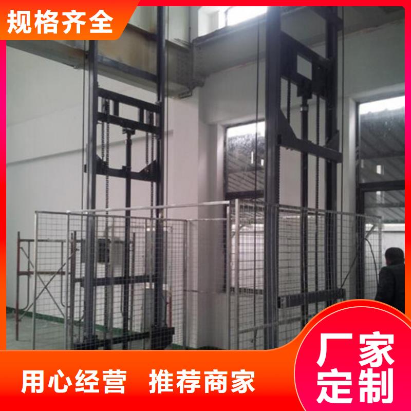 工业货用升降机厂家,导轨式液压货梯性价比高专业生产N年