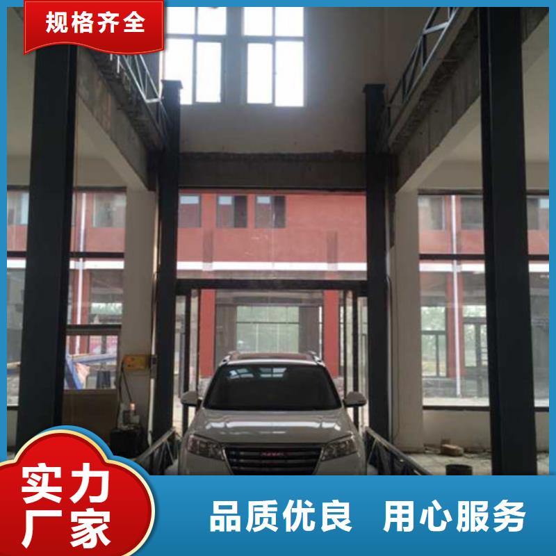 液压升降货梯厂家价格-工业升降机厂家同城经销商