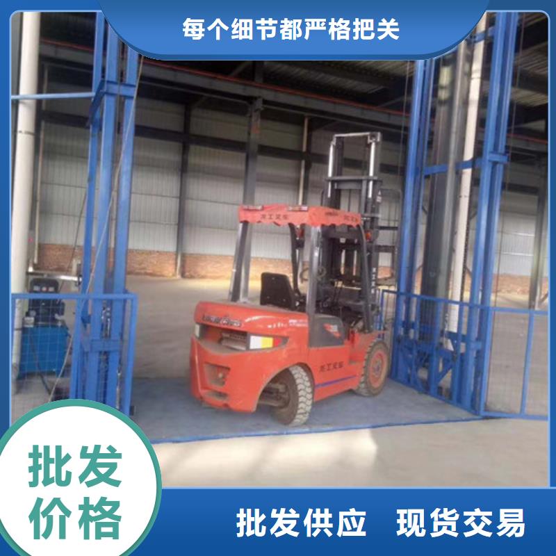 【导轨链条货梯厂家电话,导轨式液压升降货梯厂家库存量大】现货销售
