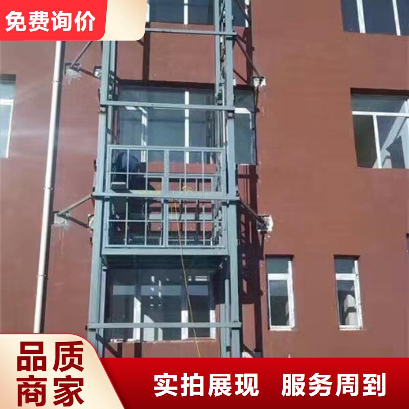 导轨链条货梯厂家电话厂房货梯经验丰富品质可靠专业生产厂家