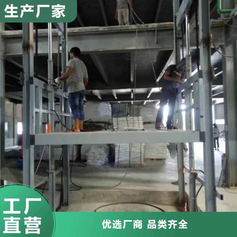 升降机,导轨式液压货梯快捷物流来图来样定制