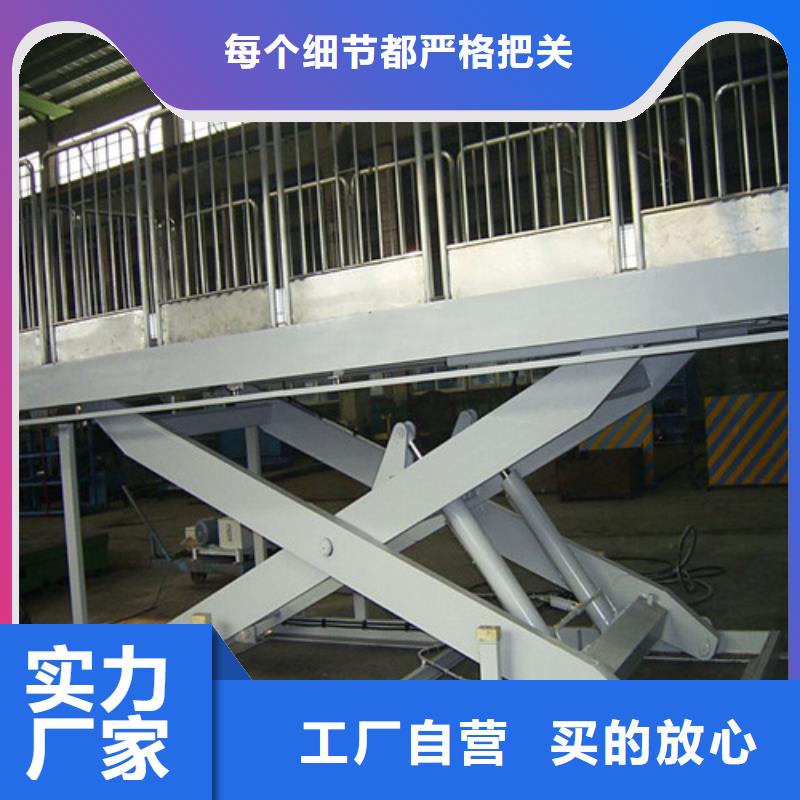 固定式液压升降平台货梯价格固定式升降平台产地货源厂家批发价
