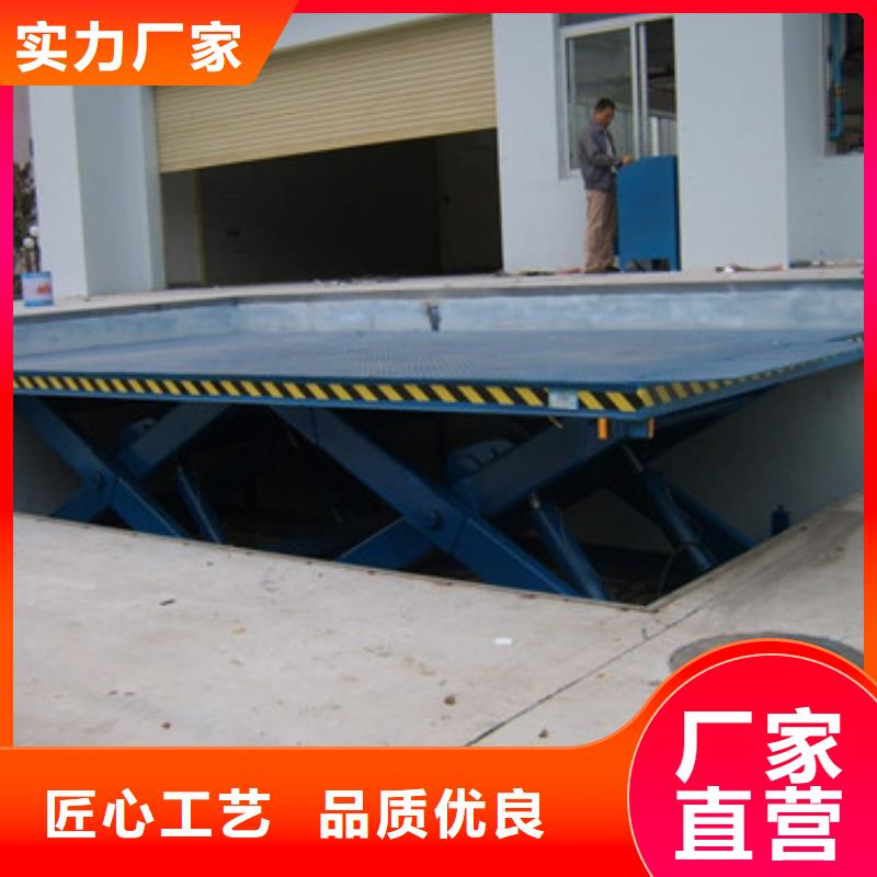 【固定式液压升降平台货梯价格】工业升降机适用范围广质量牢靠
