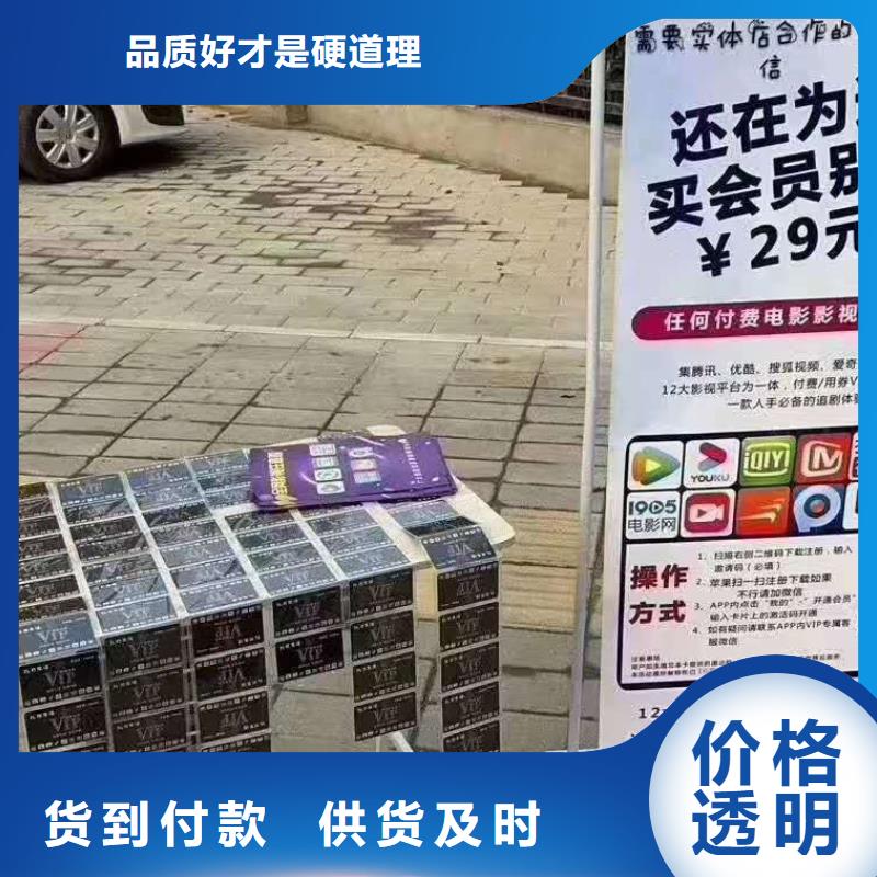 【影视会员年卡】-导轨式液压货梯应用广泛工艺精细质保长久