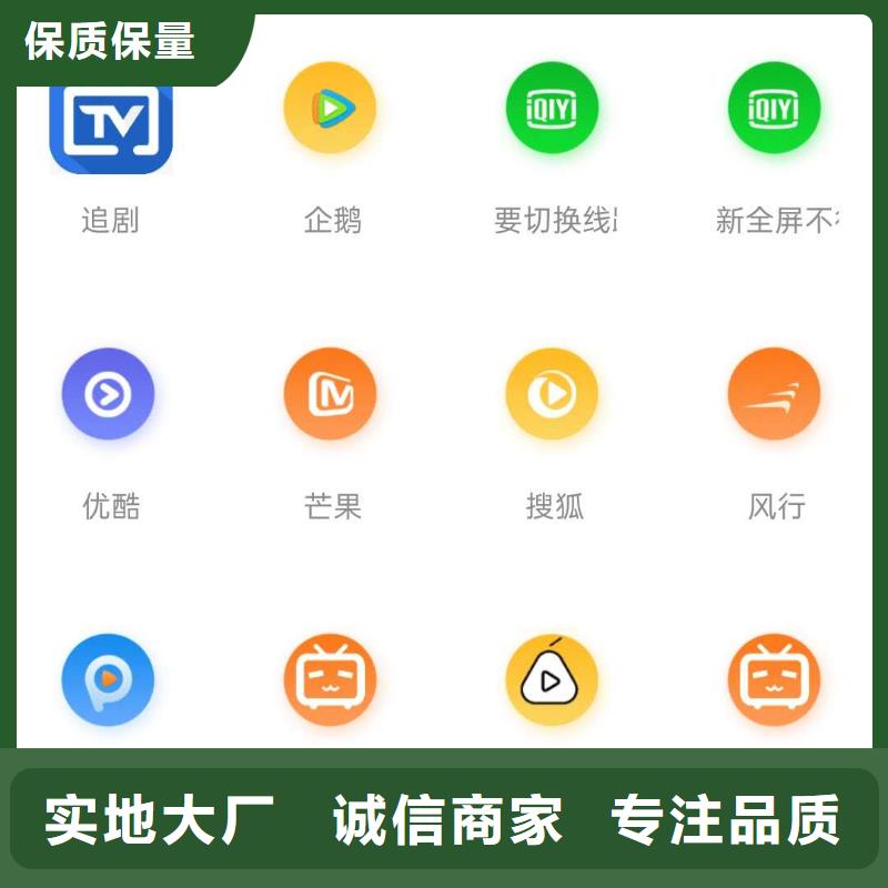 影视会员年卡_仓储厂房货梯哪家好同行低价本地公司