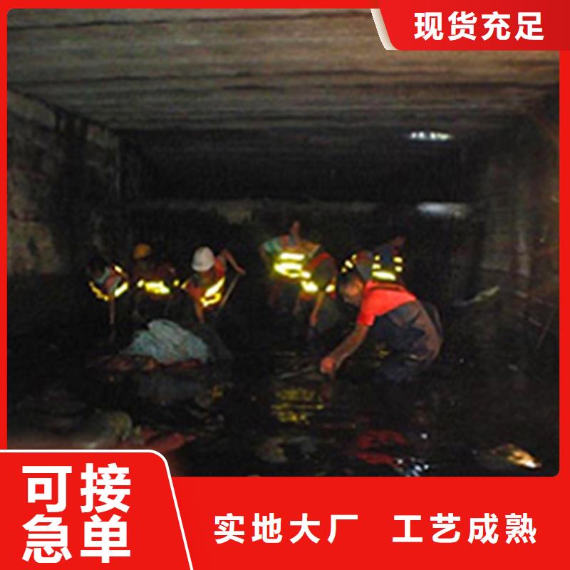 涵洞清理水下拆除砖堵设计制造销售服务一体一手价格