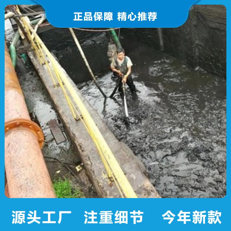 沉淀池清理【水下拆除砖堵】工厂价格优质工艺