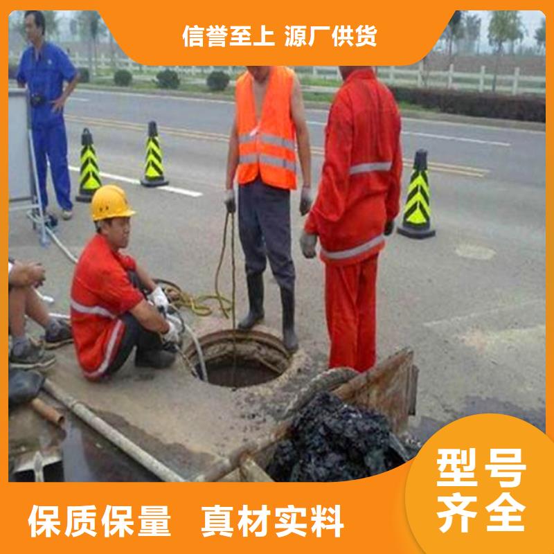 污水转运水下拆除砖堵一站式服务专注细节使用放心