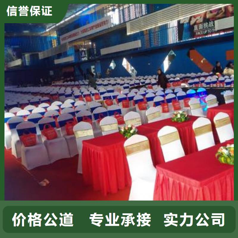 桌椅出租,玻璃篷房出租值得信赖良好口碑