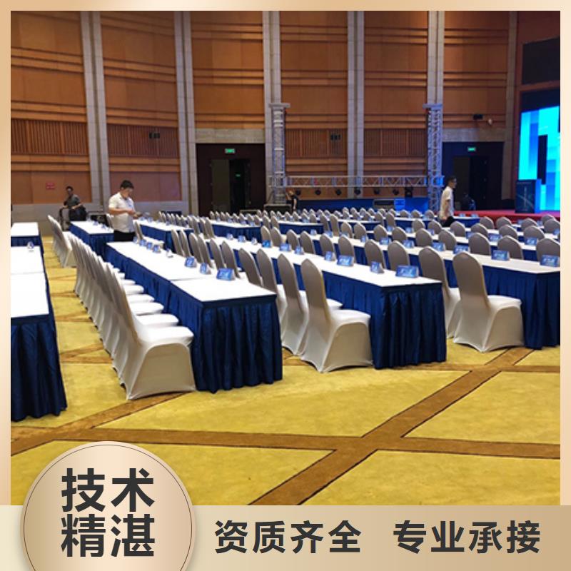【桌椅出租】红色篷房租赁专业团队专业承接