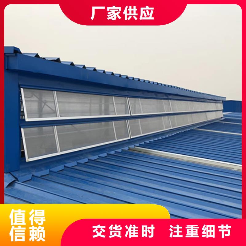 【通风天窗_电动采光排烟天窗优质材料厂家直销】优选厂家
