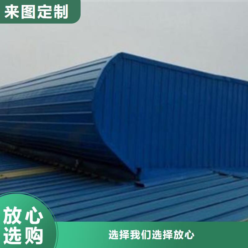 【通风天窗通风天窗生产厂家质量为本】用途广泛