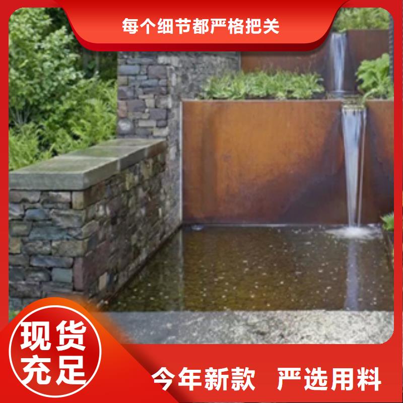 1锈钢板厂家定制本地生产厂家