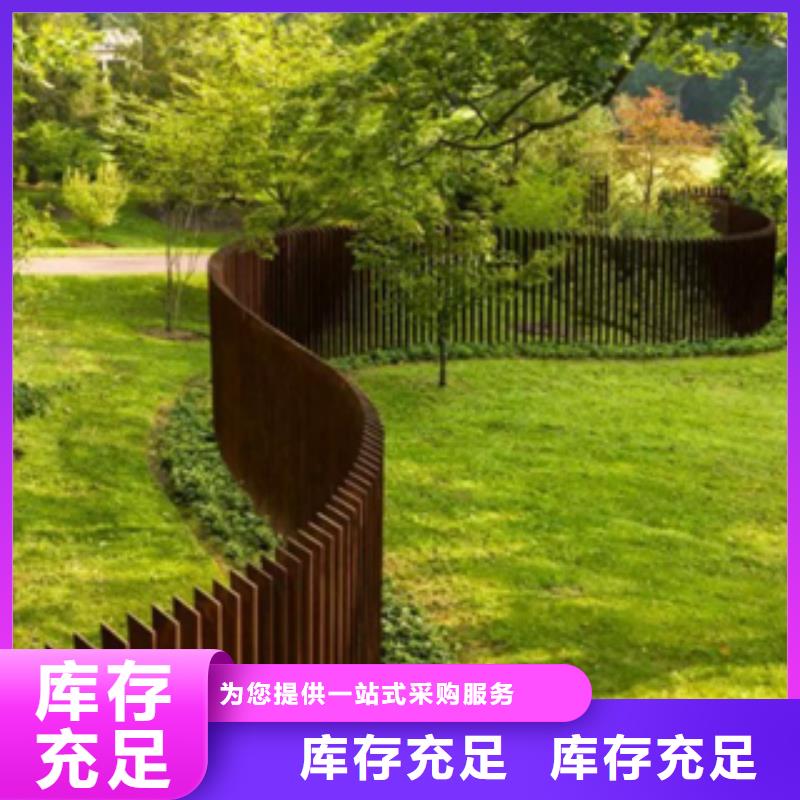 1_耐候钢全品类现货同城公司