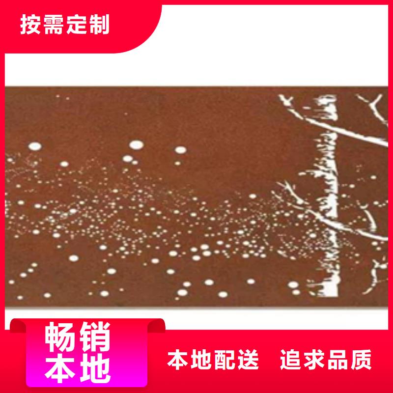 2耐候板定制批发真正的源头厂家