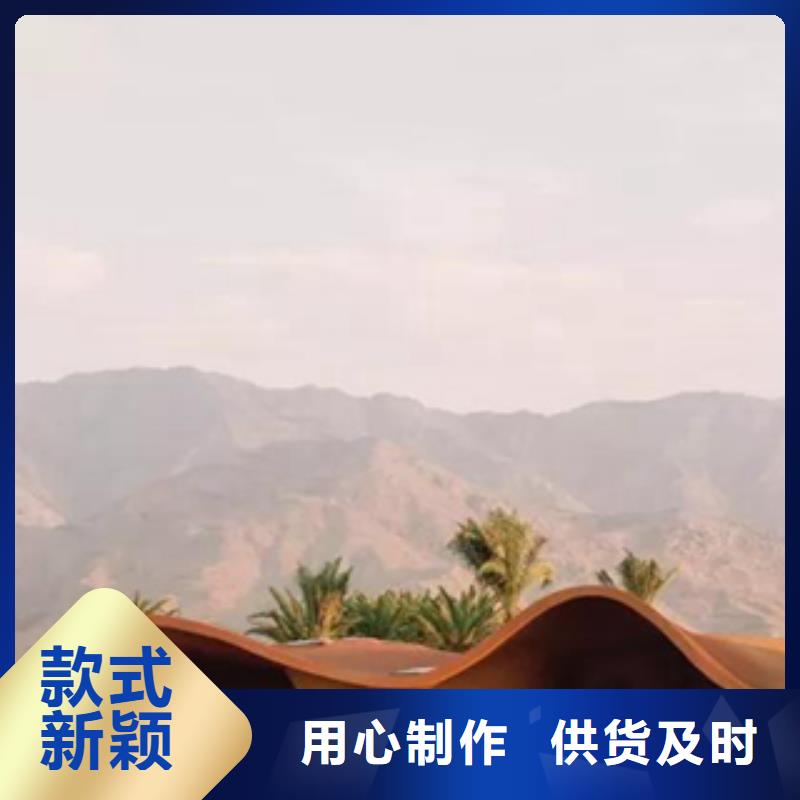 【2】耐候板敢与同行比价格实力公司