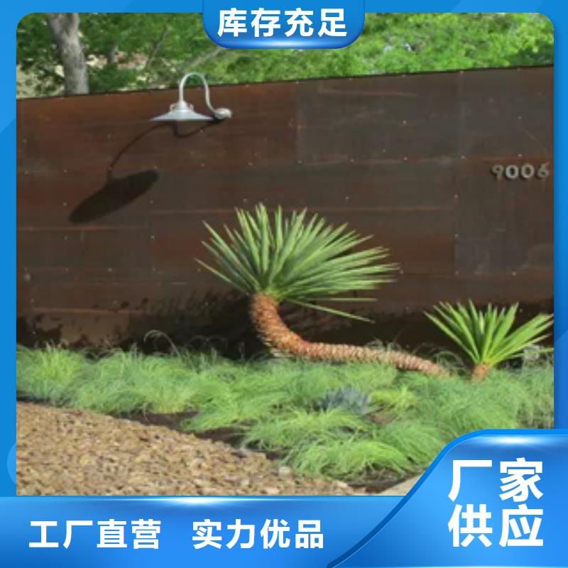 3耐候钢价格N年生产经验同城品牌