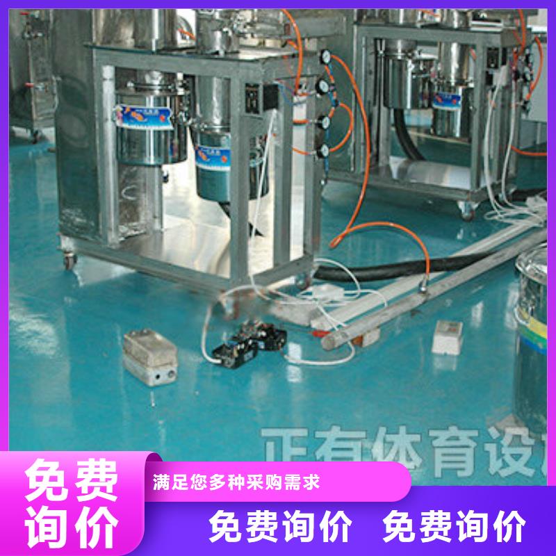 【体育球场,塑胶跑道工厂批发】客户满意度高