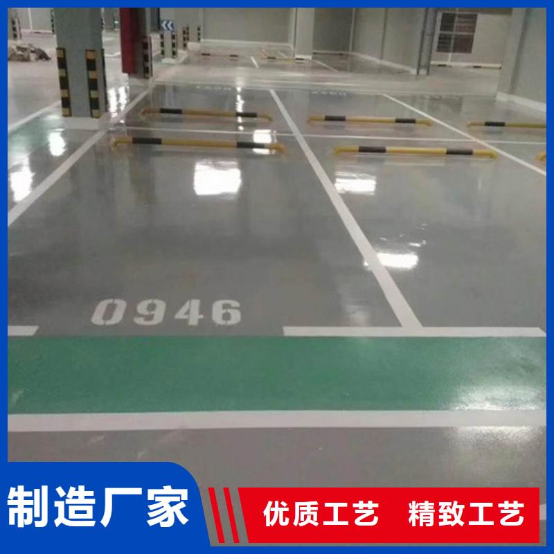 地坪漆,学校体育场追求细节品质质量好
