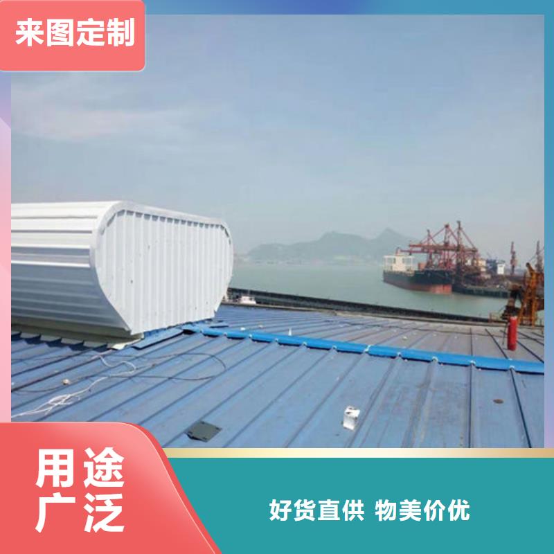 【通风天窗,7米口钢铁厂房通风天窗好产品有口碑】有口皆碑