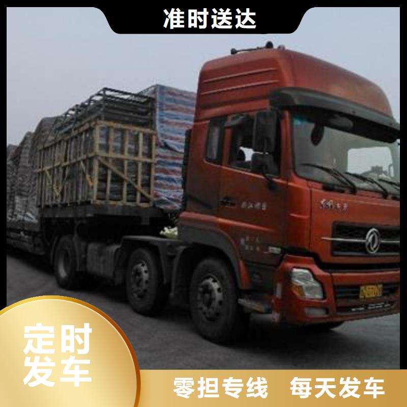 乌鲁木齐物流公司乐从到乌鲁木齐专线公司运输物流整车大件直达返程车全程高速