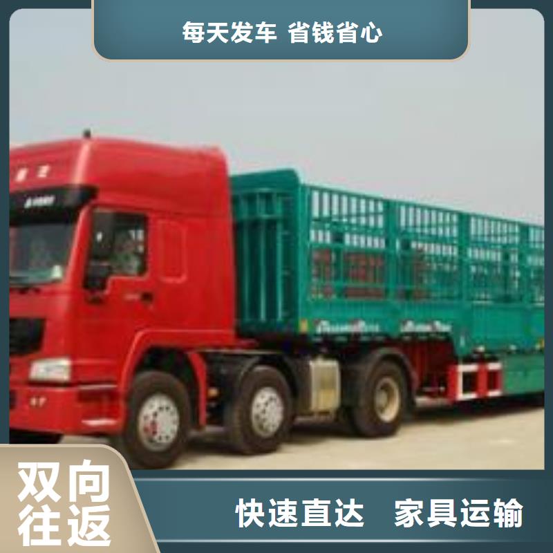 连云港物流公司乐从到连云港物流运输货运专线返程车直达冷藏搬家展会物流运输