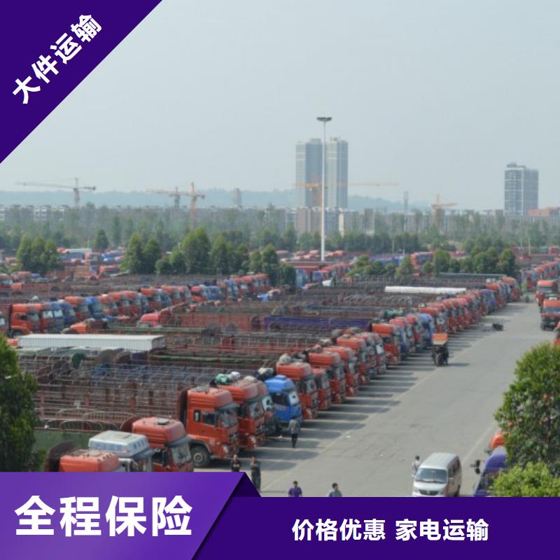 南平物流公司-乐从到南平大件运输专线方便快捷