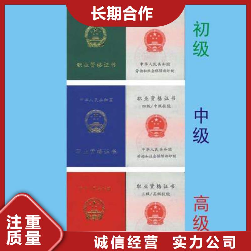 信用等级认证实力团队诚信