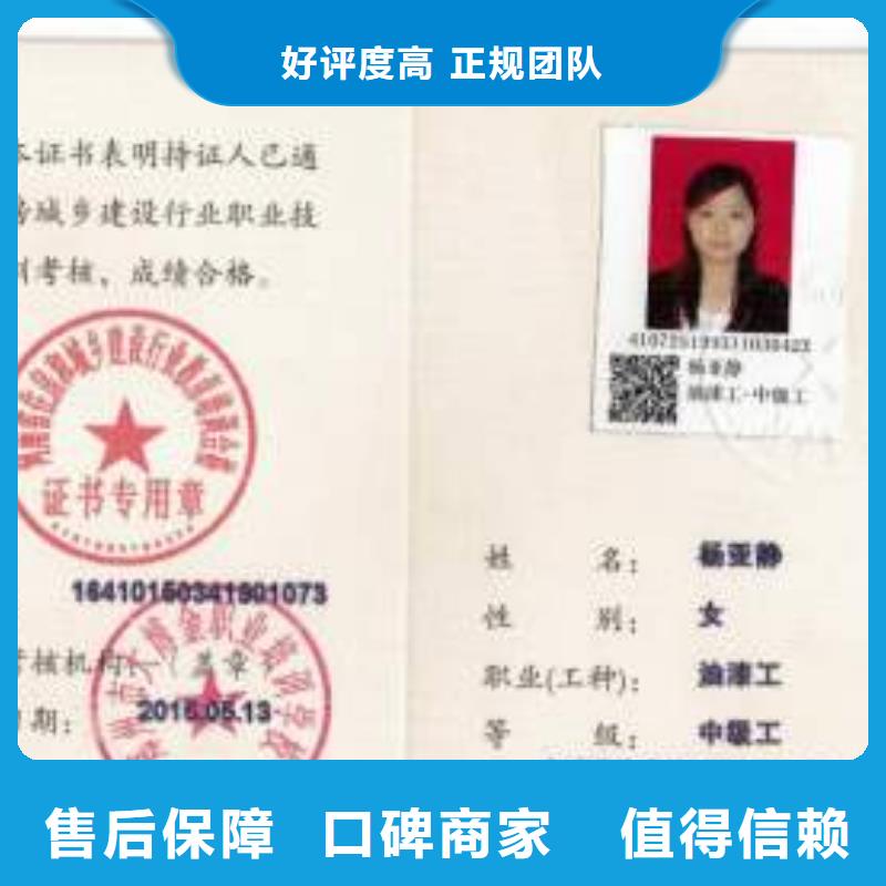 机械快捷质量保证