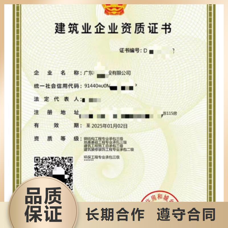 建筑资质劳务派遣建筑资质高性价比本地供应商