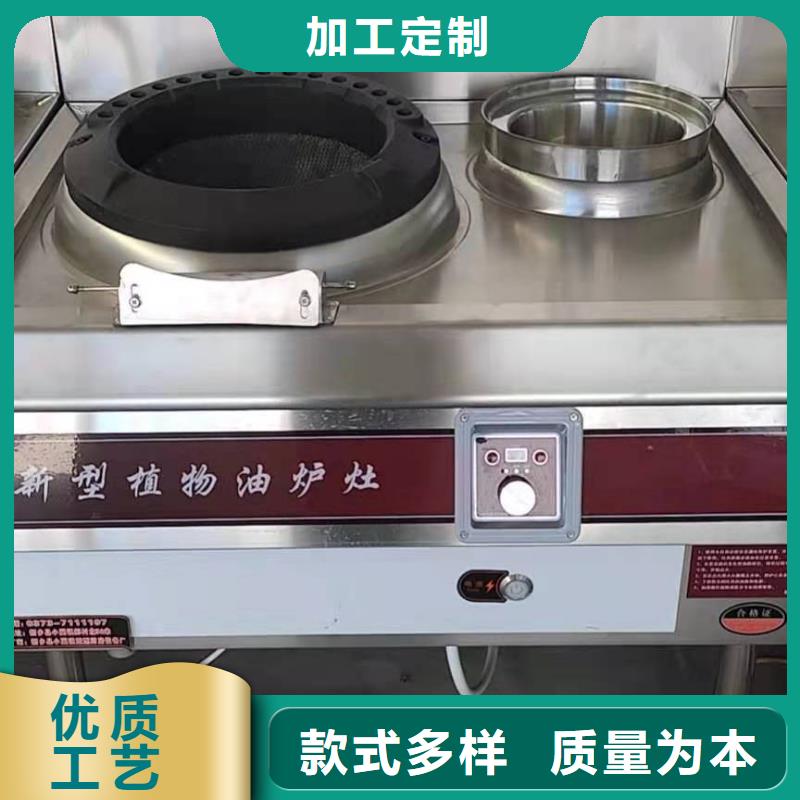 无醇燃料让客户买的放心本地品牌