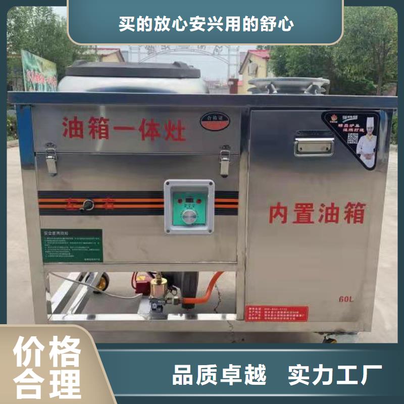 植物油燃料【静音植物油燃料灶具】货源报价物美价优