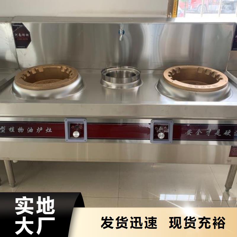 ​【植物油燃料可定制】工厂现货供应