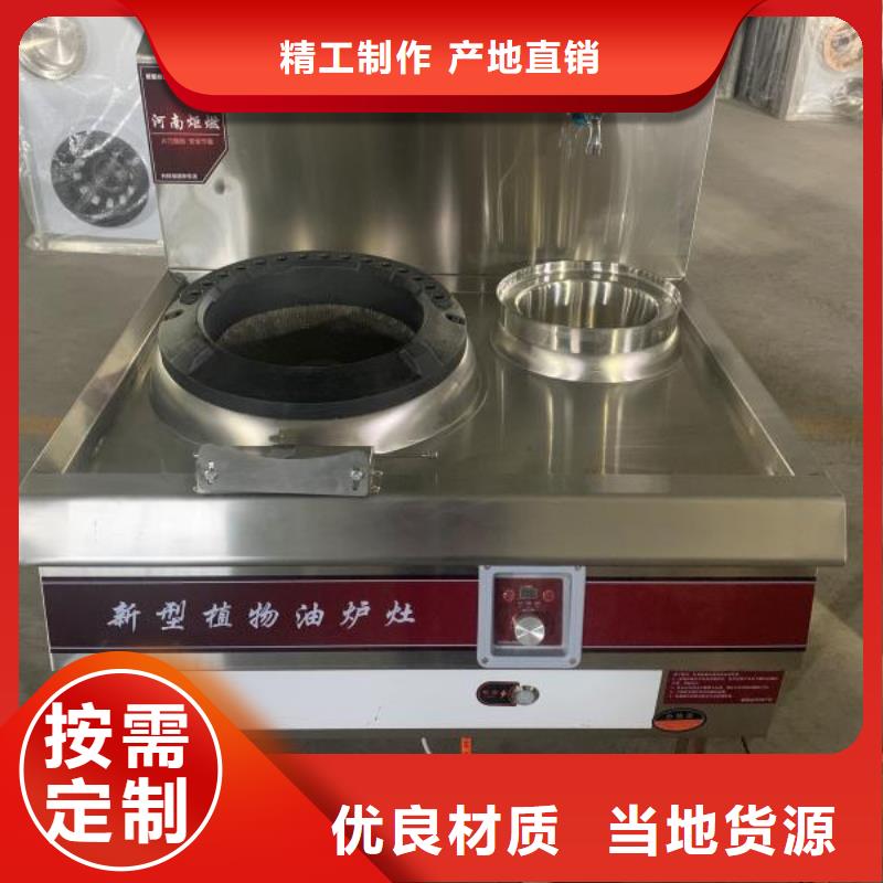 植物油燃料无醇燃料油配方精工细致打造设计合理