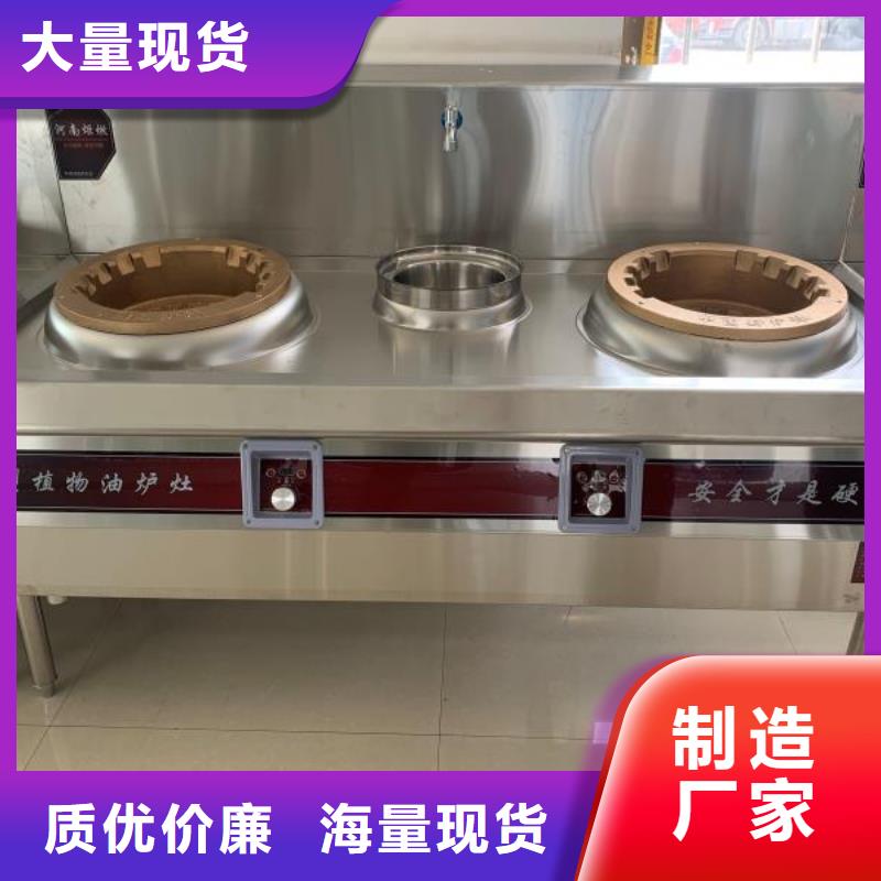 无醇燃料油配方免费安装实体厂家大量现货