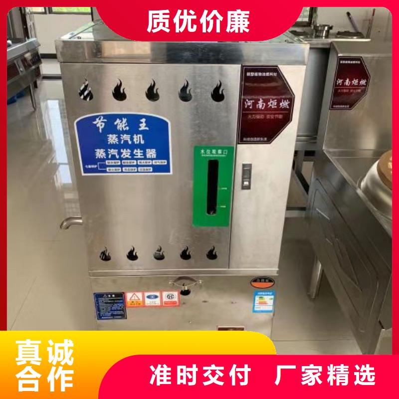 无醇燃料油配方无醇燃料厂家质量安心厂家质量过硬