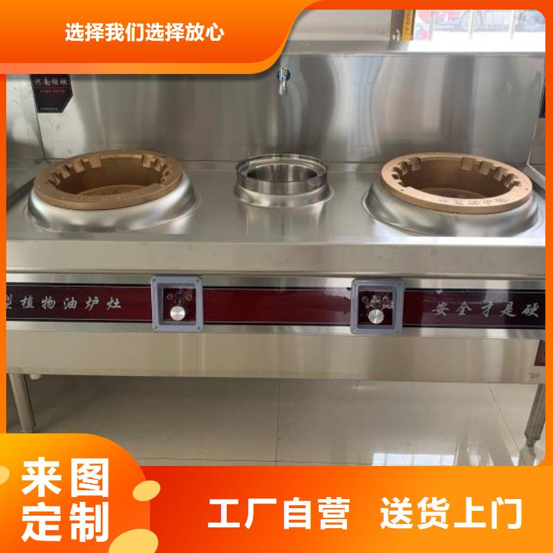 植物燃料油配方【无醇燃料】商家本地货源