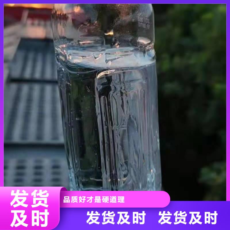 【植物燃料油配方-植物油燃料实力派厂家】现货直发