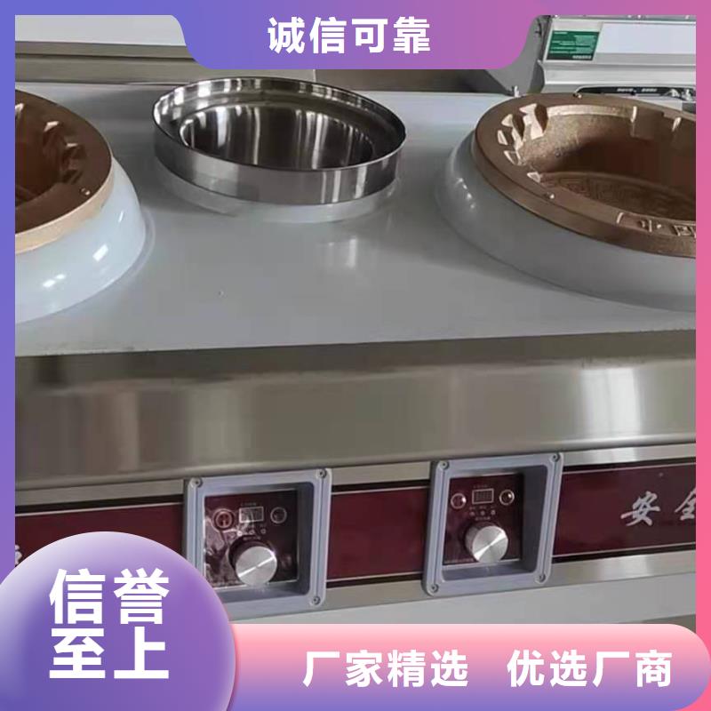 植物燃料油配方无醇燃料
优选货源多种规格库存充足