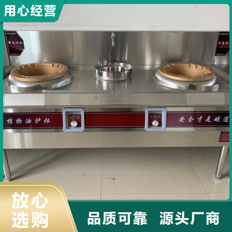 【植物油燃料厂家植物燃料油配方供货及时】实力商家
